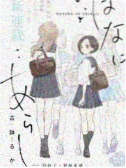 山海情
